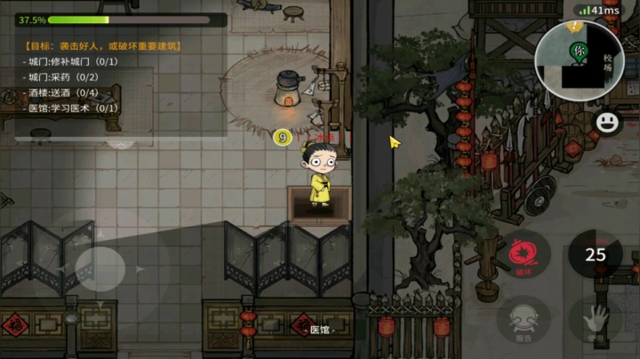 【狼人杀】第422集