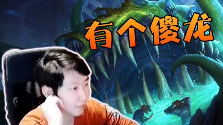 可恶啊 又被我装到了！哈哈哈哈哈哈