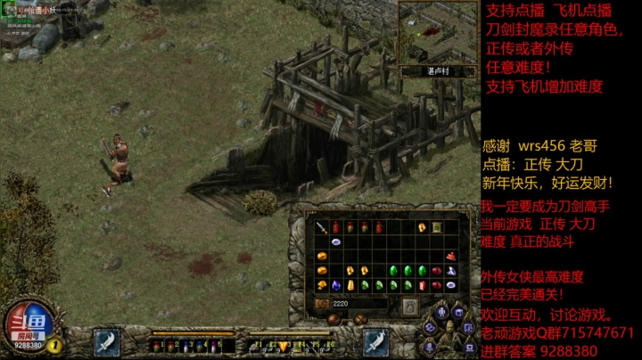 【怀旧游戏】我是老顽的精彩时刻 20210219 15点场
