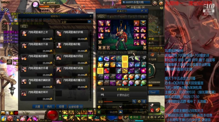 【2021-02-18 01点场】宁宁是一只魔剑：搬砖，宁宁的搬砖聊天室