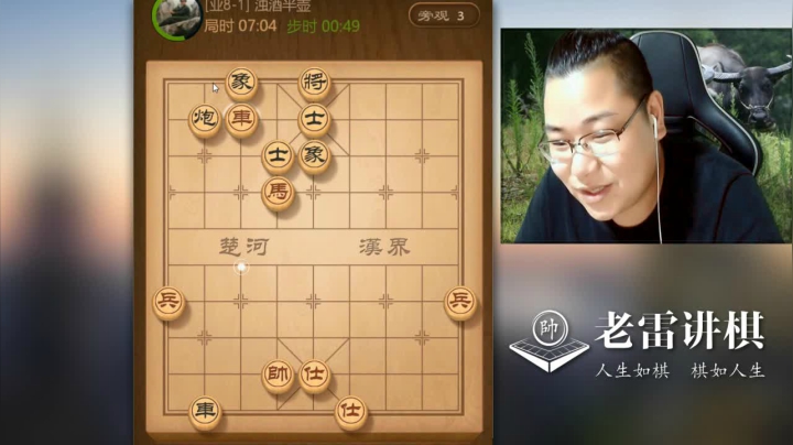 【天天象棋】雷疯小叔的精彩时刻 20210219 03点场