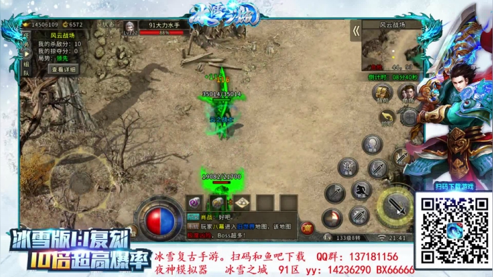 【2021-02-19 21点场】宋先生：祝大家新年快乐 好运连连