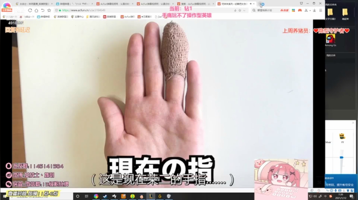【英雄联盟】女战士丶姝玥的精彩时刻 20210219 17点场