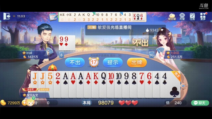 【2021-02-19 10点场】1671701丶187：【斗神主播】继续帮大家上斗神！