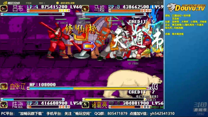 【怀旧游戏】douyu素酒的精彩时刻 20210219 00点场