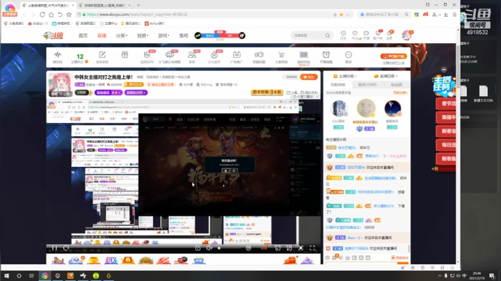 【英雄联盟】女战士丶姝玥的精彩时刻 20210219 20点场