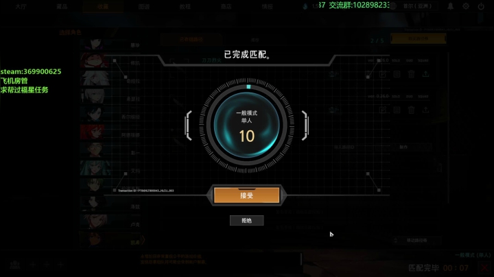 【2021-02-18 11点场】淡定摸鱼：凯希勤学苦练