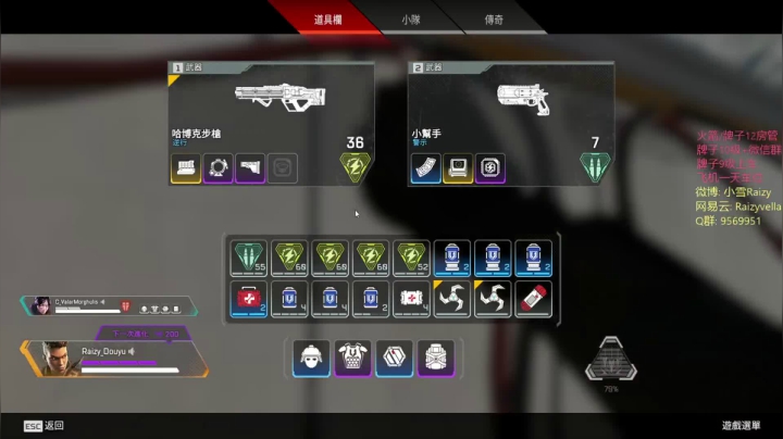 【2021-02-18 20点场】Raizy雪：Never fade away~