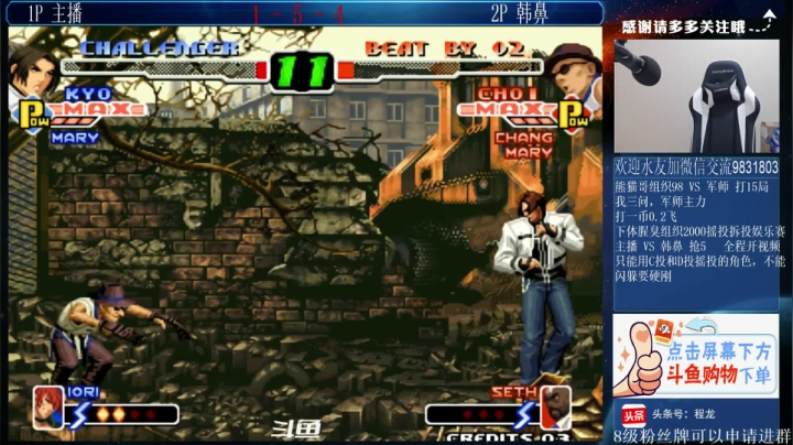【格斗游戏】武汉程龙的精彩时刻 20210219 00点场