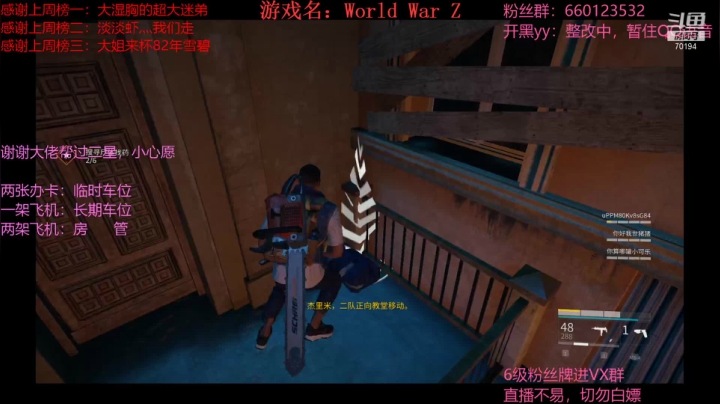 【2021-02-17 20点场】疯狂的王大锤：春节不打烊，开心战尸潮！