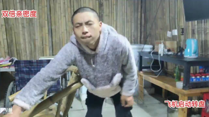 【2021-02-18 23点场】逐梦兄弟：包工头快乐的一天