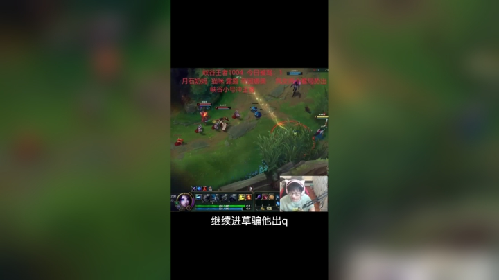 一级对线小技巧 学会就上分