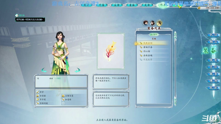 【2021-02-18 18点场】元气少女洞洞拐：【洞洞拐】初玩古2