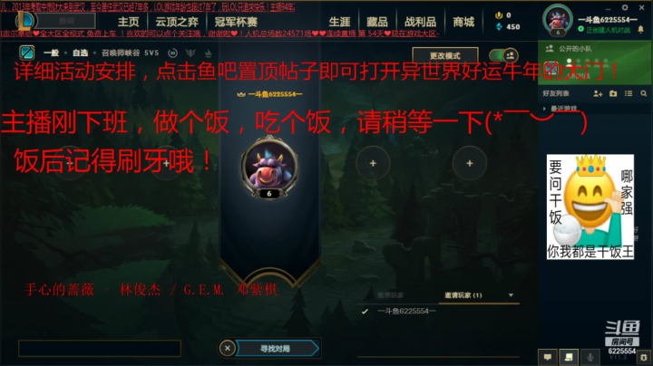 【2021-02-18 18点场】万通946：从除夕到十五，连续回馈大伙支持，快上车？