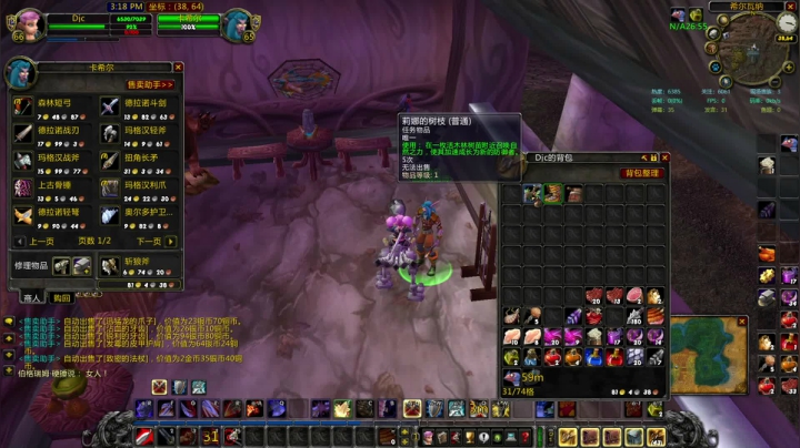 【2021-02-18 22点场】富乐西：巫瞄王之怒PVP