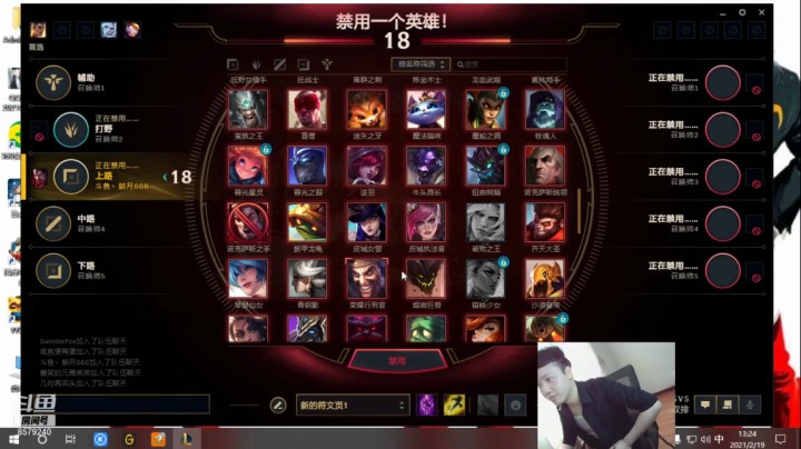 石头王再战峡谷！