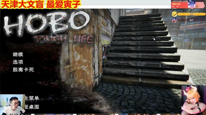 【2021-02-19 01点场】平行宇宙的文盲：祝大家新年快乐 文盲给大家磕一个