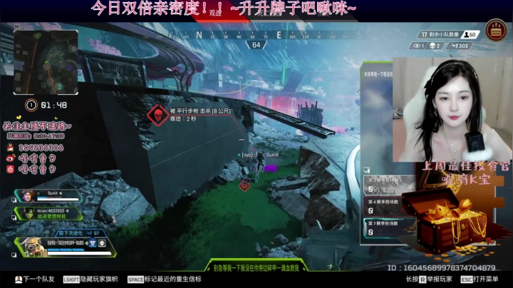 【2021-02-14 16点场】喔唷童夕：祝大家情人节快乐~~！~ 4532833