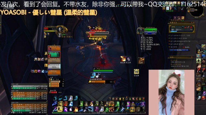 【魔兽世界】灌装啤酒少女的精彩时刻 20210219 02点场