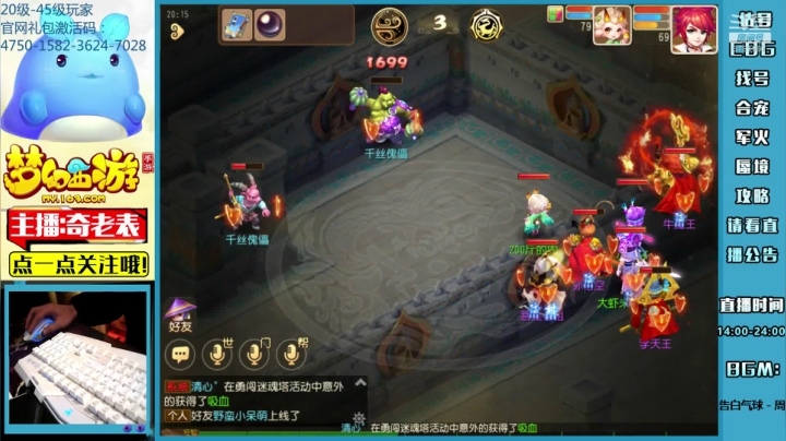 【2021-02-19 19点场】烟鬼奇老表：奇老表：牛转乾坤，新年快乐！15/23