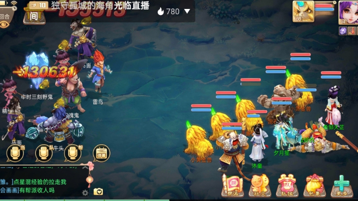 玩游戏