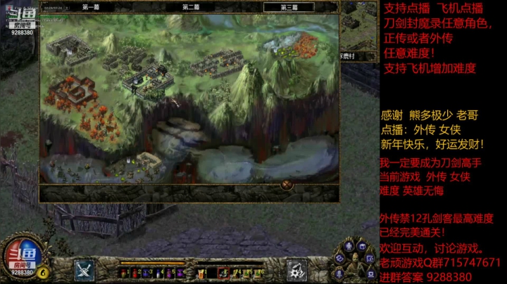 【怀旧游戏】我是老顽的精彩时刻 20210218 20点场