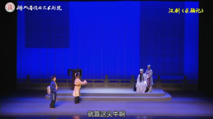 【2021-02-19 09点场】湖北省戏曲艺术剧院：湖北省戏曲艺术剧院的直播间