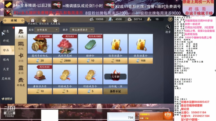 【2021-02-18 21点场】zz喷火龙：数据帝专业提战规划调整，论剑，日常