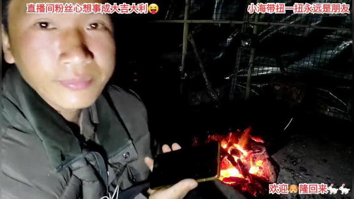【户外】许文强户外的精彩时刻 20210219 22点场