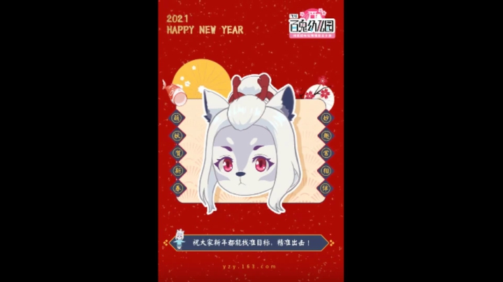 【狼人杀】第429集