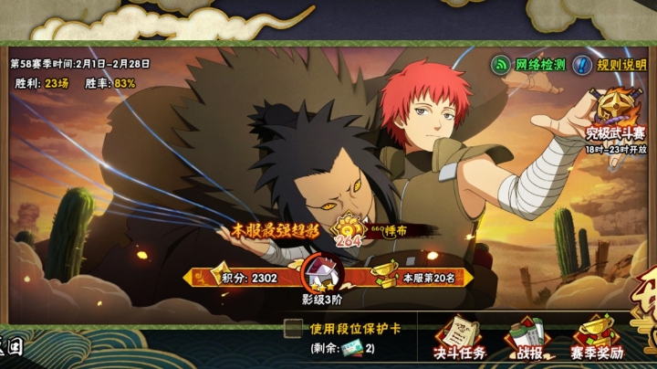 影二撞2500，残忍被揍