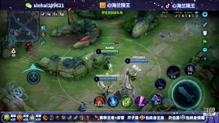 【2021-02-19 01点场】心海兰陵王：单排101一把不输~送新皮肤