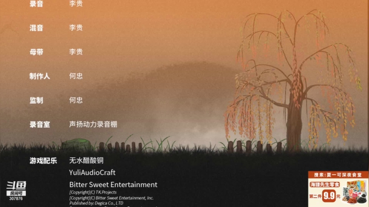 【2021-02-19 20点场】夏一可死毒舌_：全是小丑！