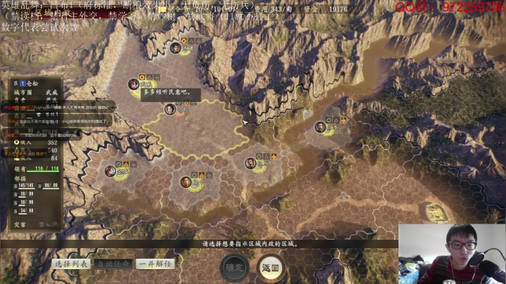 【2021-02-18 22点场】Fuying56：英雄乱舞！