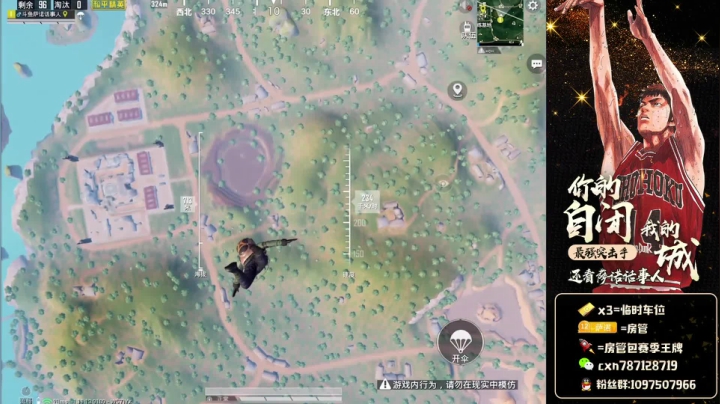 【2021-02-19 17点场】萨诺话事人：淘汰王这块还得看我的