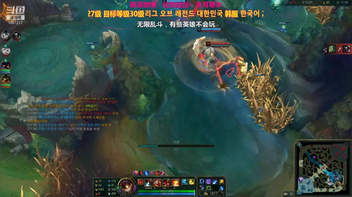 【2021-02-18 17点场】冬月寒氷的LUX愛熙宝兒：ARURF 无限乱斗 デュエル 光の才女