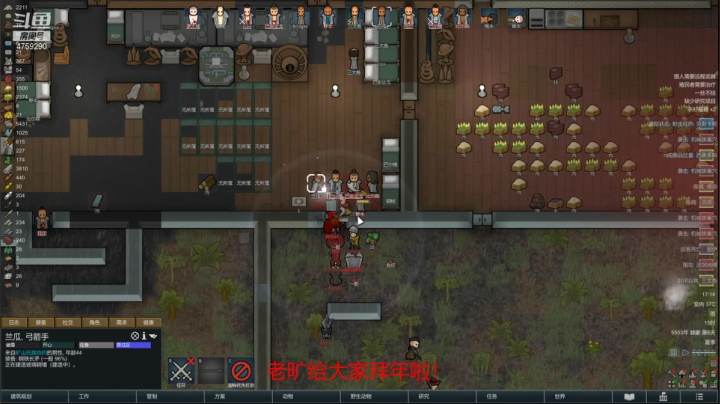 【2021-02-17 16点场】老旷的传奇一生：罗比的切石桌