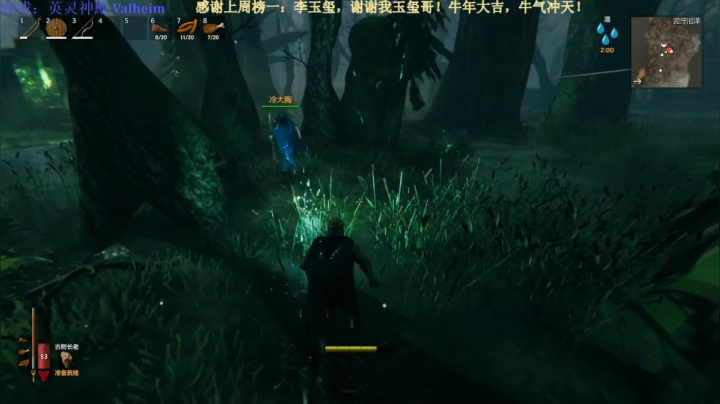 【2021-02-18 19点场】秀才冷男：418.问答小课堂！3周目开始！肝起来~