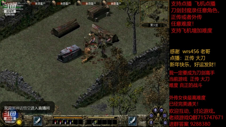 【怀旧游戏】我是老顽的精彩时刻 20210218 22点场