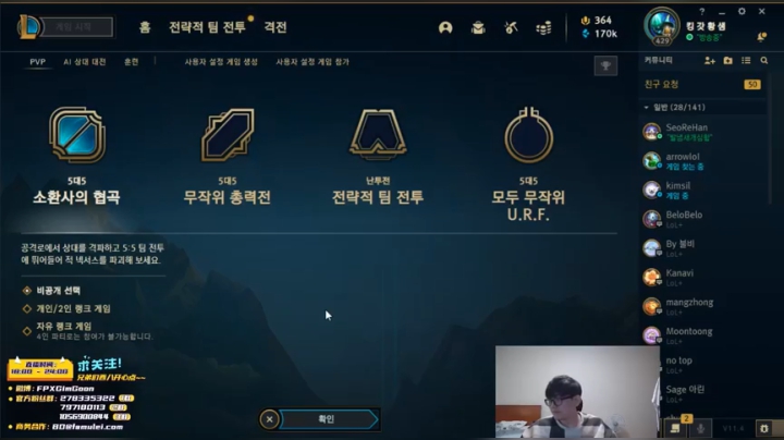 【2021-02-19 12点场】GimGoon金贡：玩不玩？？玩玩玩