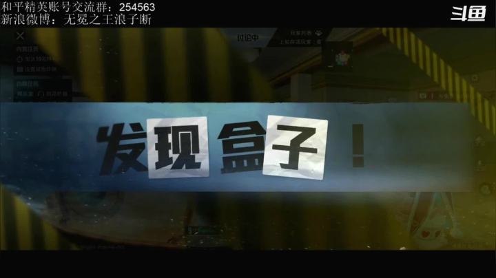 【2021-02-19 01点场】无冕之王浪子断：【4LOGO猛撞车】