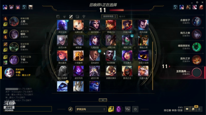 【2021-02-13 00点场】魔法部长小罗：魔法部长：峡谷之巅王者局