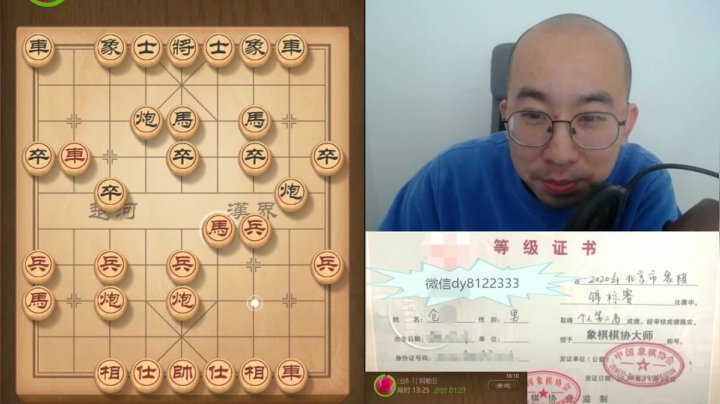2月18日白天让先棋c.mpg