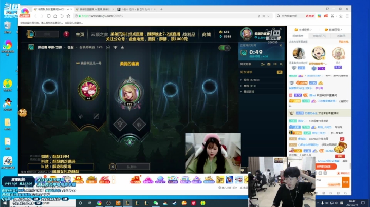【英雄联盟】金咕咕金咕咕doinb的精彩时刻 20210219 20点场