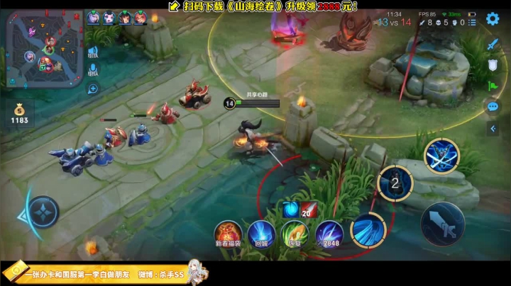 【王者荣耀】不可一世杀手的精彩时刻 20210219 00点场