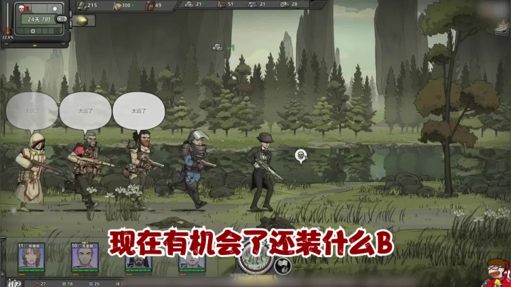 【抹抹茶五分钟】抓金抓到人崩溃，好不容易遇到还没打过