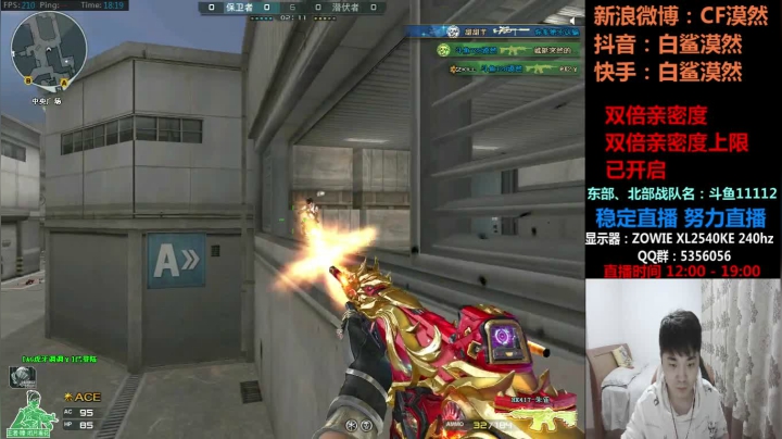 【2021-02-19 17点场】白鲨漠然Moran：漠然祝各位新年快乐，牛年大吉！