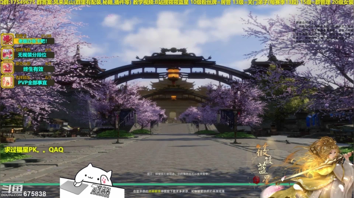 【2021-02-15 01点场】筱筱蓝星：【筱筱蓝星】新年快乐！