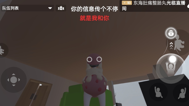 今天是甜妹