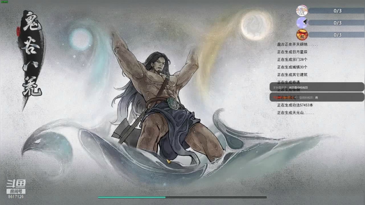 【2021-02-17 16点场】天天自闭的残羽：随缘主播，随缘直播 8617126